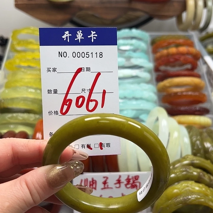 蛇纹石玉未镶嵌手镯