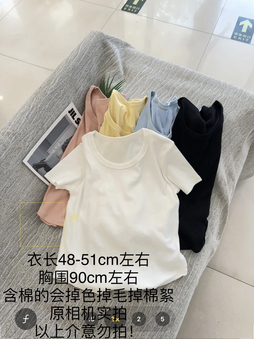 【大姐店】8662简约短袖T恤