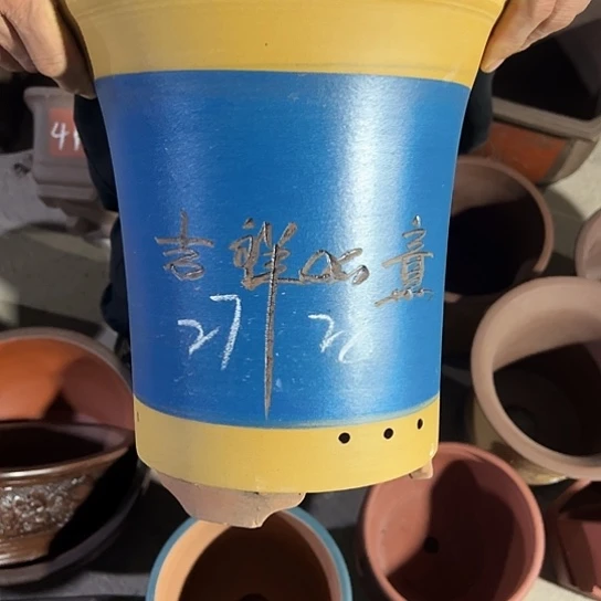 紫砂工艺厂……紫砂工艺厂……
