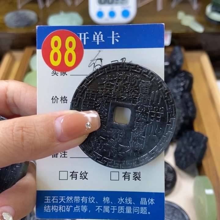 蛇纹石玉挂件未镶嵌c***g