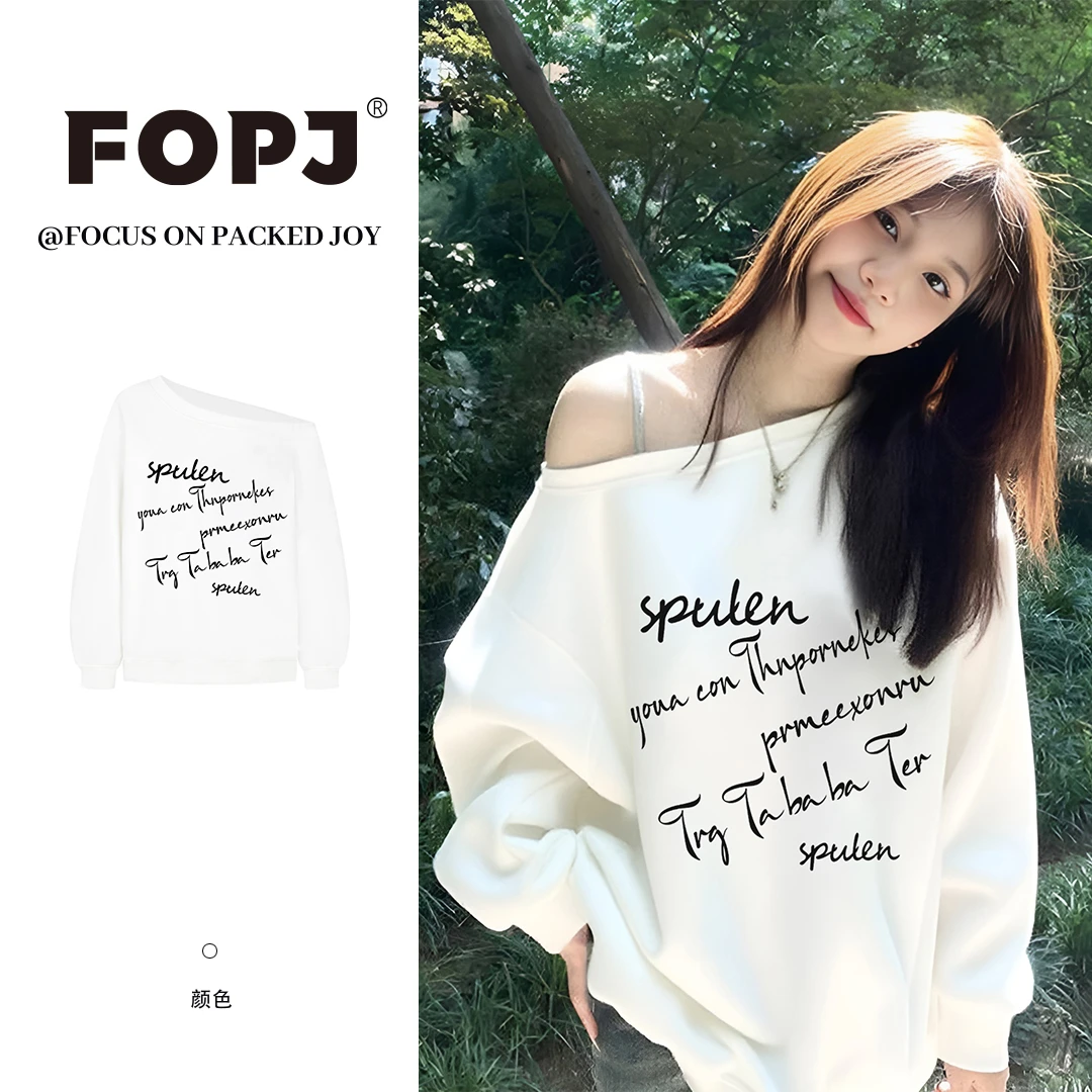 FOPJ美式复古时尚斜肩卫衣女早秋新款字母印花辣妹宽松慵懒风上衣