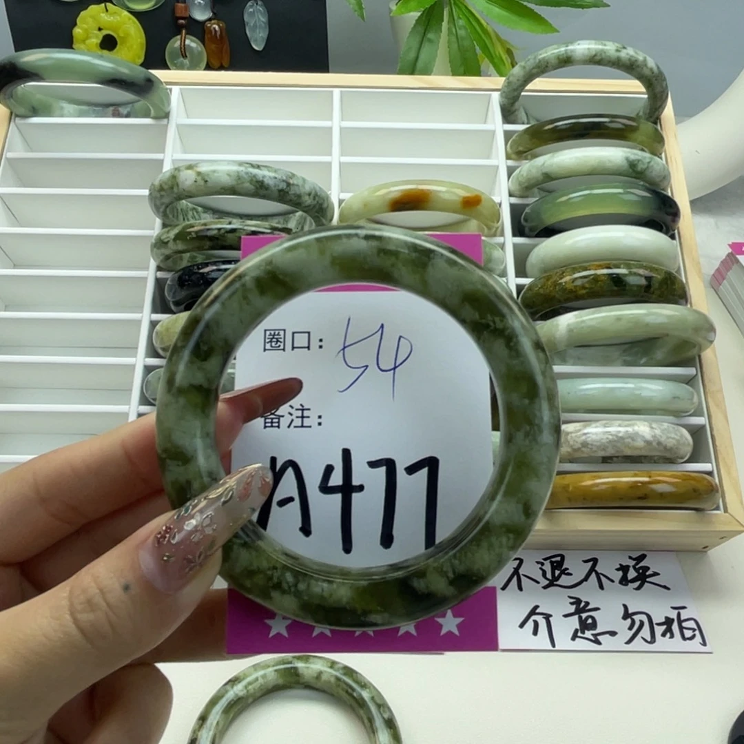 雨***儿蛇纹石玉未镶嵌手镯