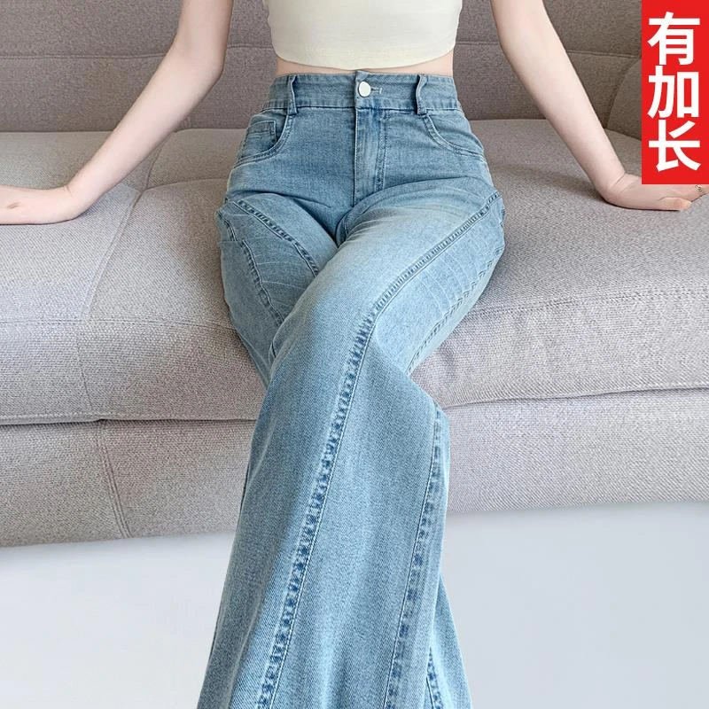 天丝垂感裤子女加长高个子蓝色莱赛尔微喇牛仔裤夏季薄款冰丝喇叭