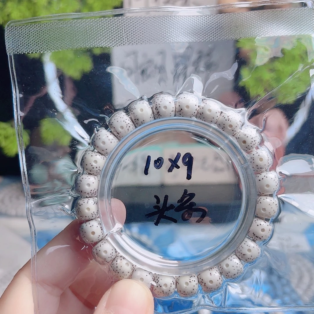 七***呀星月菩提把件星月