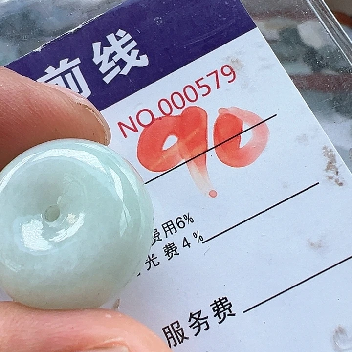翡翠未镶嵌颈饰缅甸翡翠吊坠