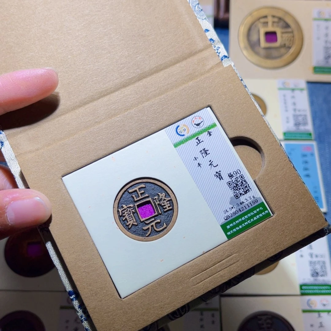 铜隆兴收藏兰兰正隆1159