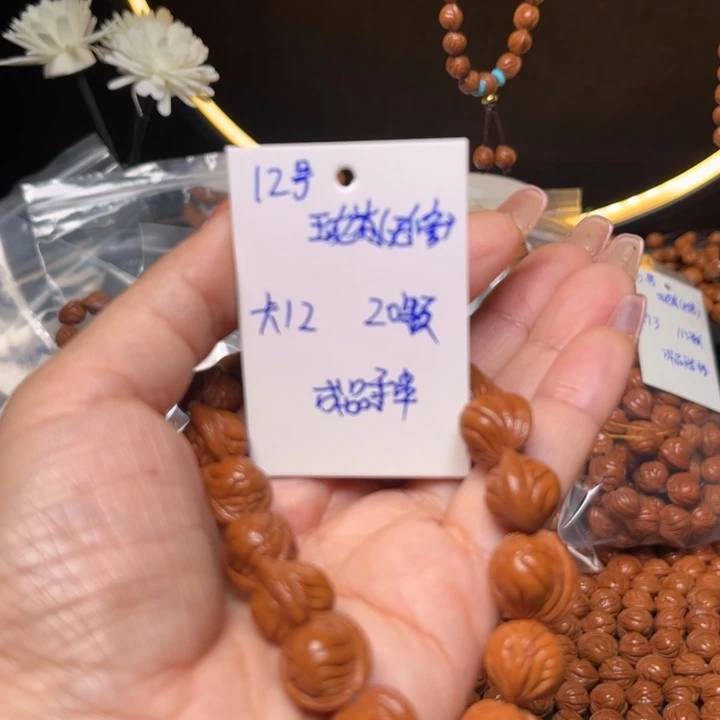 吊坠桃核玉龙脊桃核