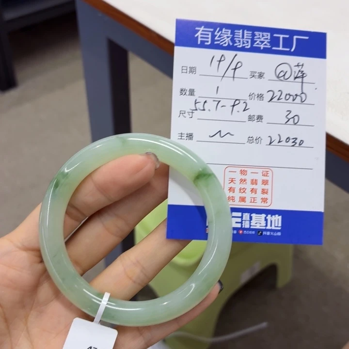 未镶嵌手镯翡翠缅甸翡翠手镯
