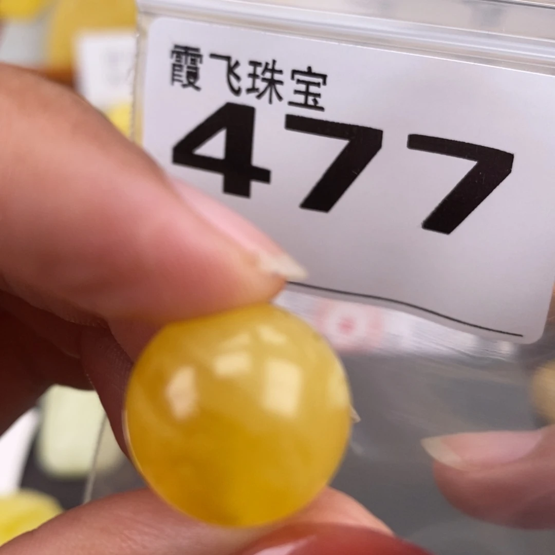 琥珀未镶嵌珠宝奇石16.4孔道带瑕