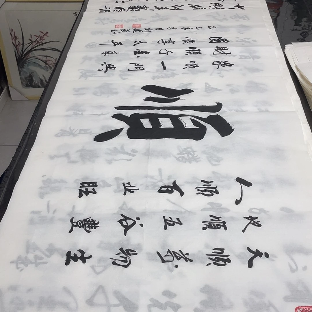 书法老师精品书法
