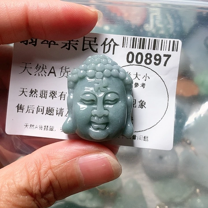 翡翠颈饰未镶嵌0000000897