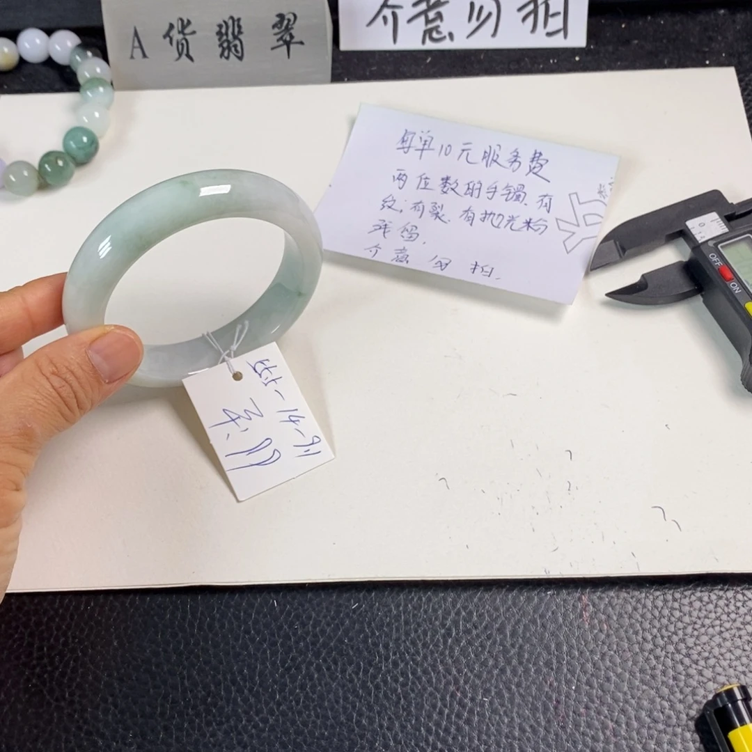 翡翠未镶嵌手镯55.5正圈42