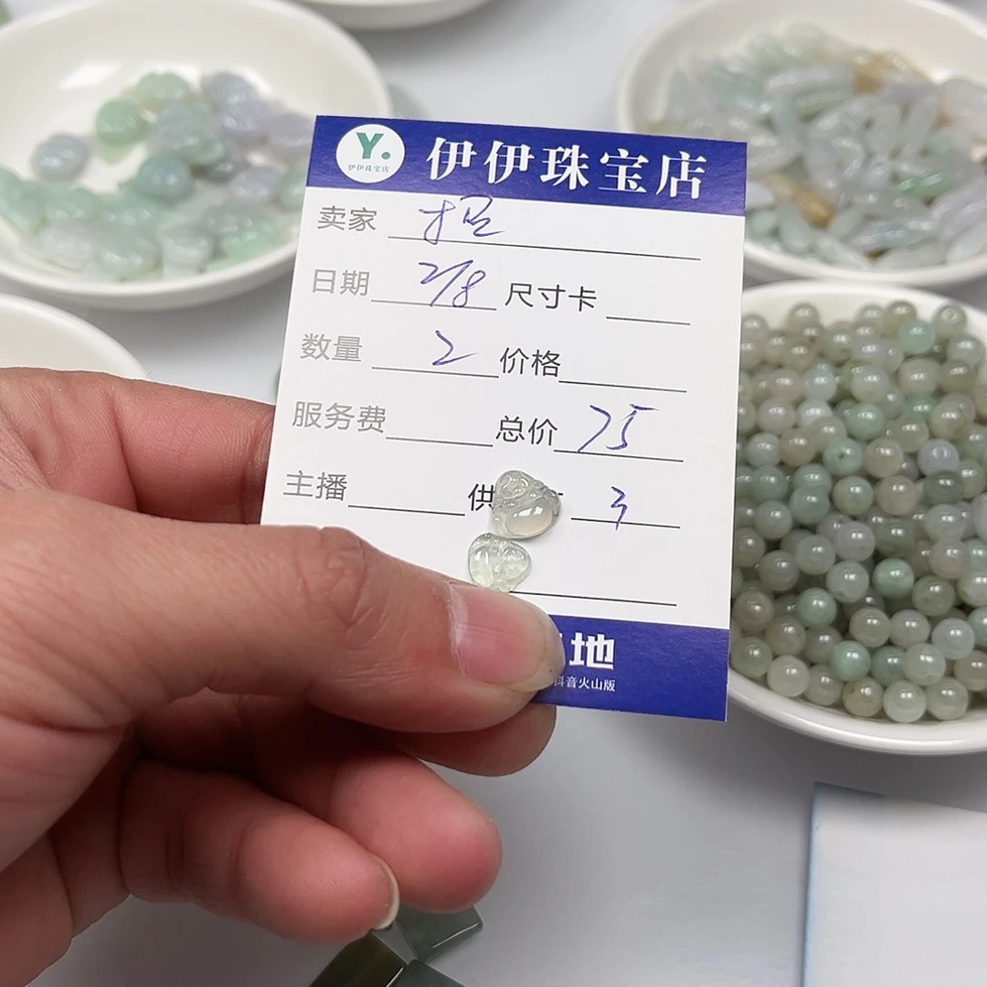 翡翠手链未镶嵌?****?11111