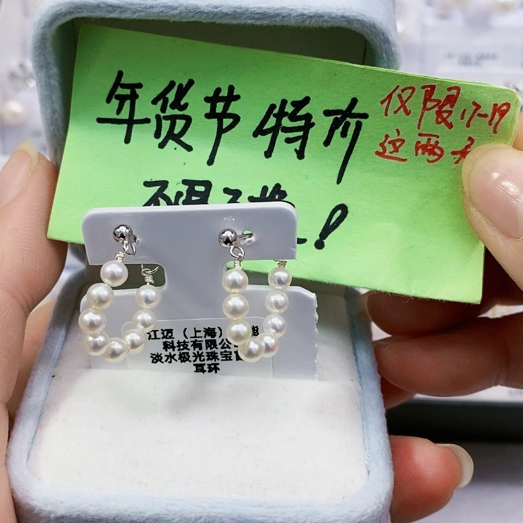 淡水珍珠特价不退不换天然淡水手工制作银S925镶嵌