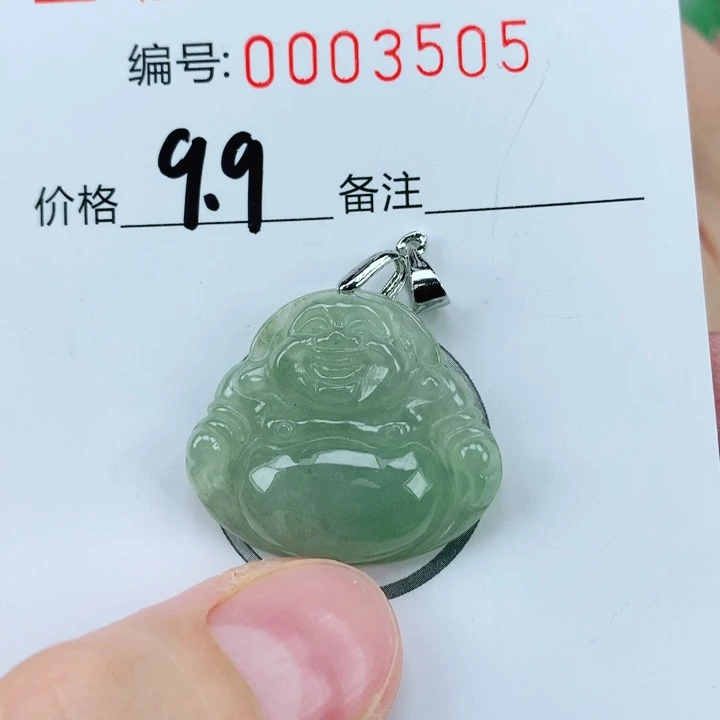翡翠挂件未镶嵌翡翠