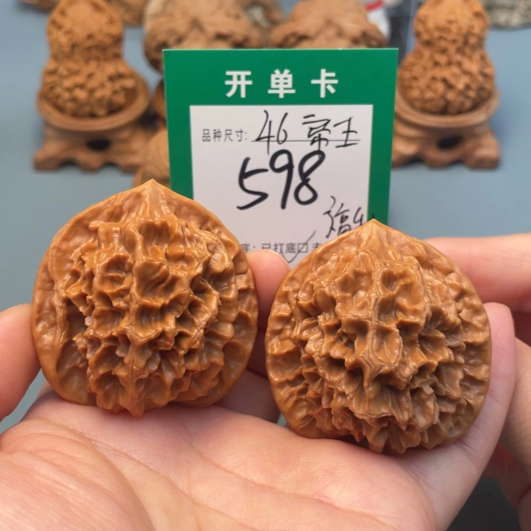 吊坠桃核文玩核桃
