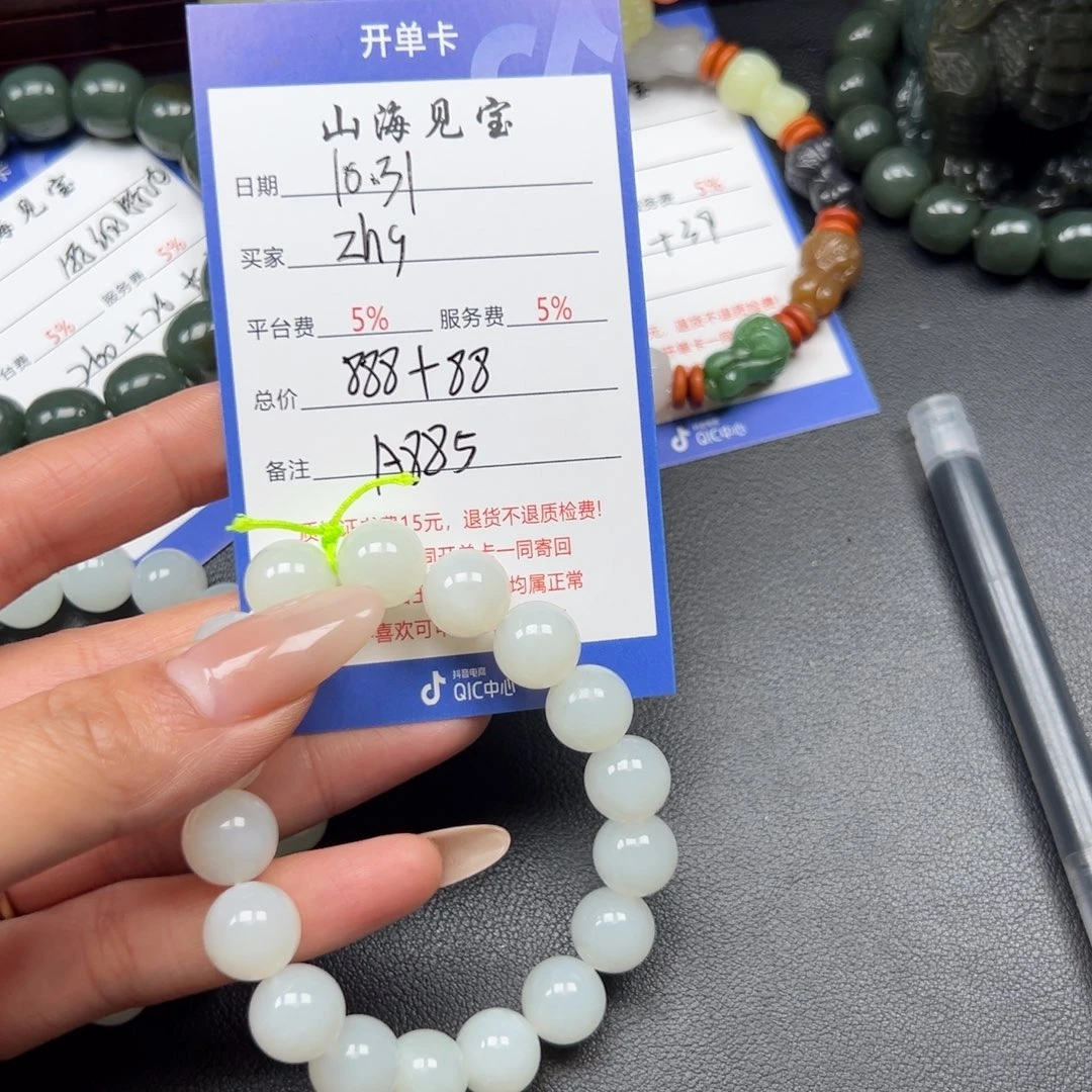 颈饰未镶嵌和田玉z*s