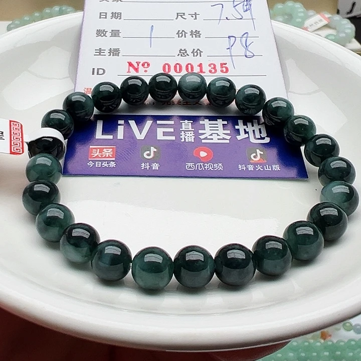 未镶嵌手链翡翠天然翡翠