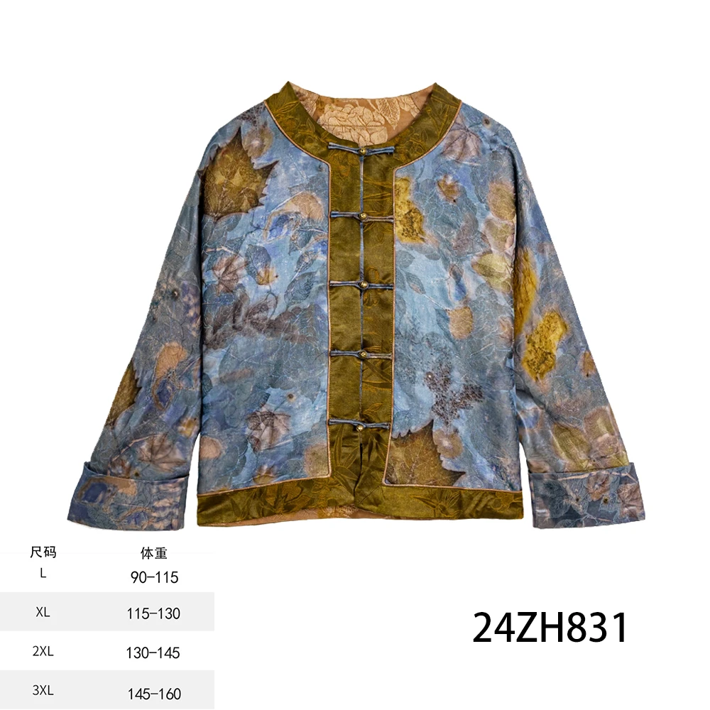 SS 2025春夏新款丹枫迎秋国风时尚圆领盘口提花短外套 24zh831