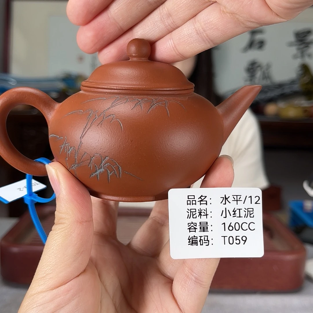 茶壶紫砂方圆紫砂