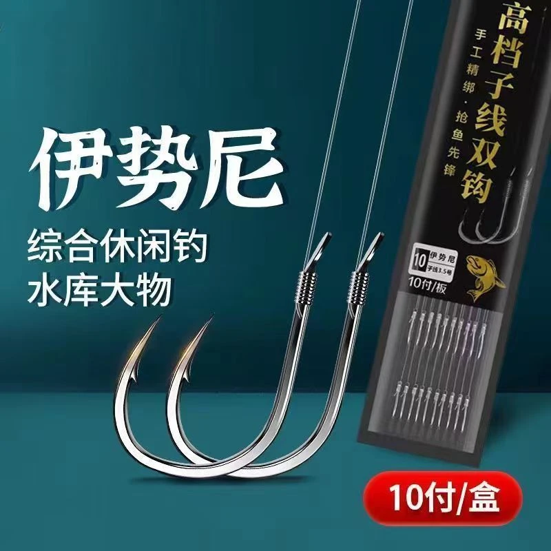 绑好鱼钩伊势尼子线双钩子线进口手工精绑成品套装防缠绕野钓休闲