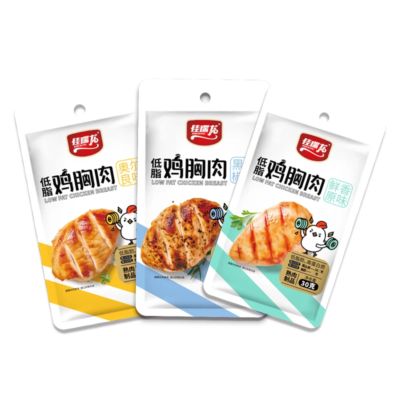 低脂高蛋白鸡胸肉即食解馋健身轻食代餐零食【临期特价介意勿拍】