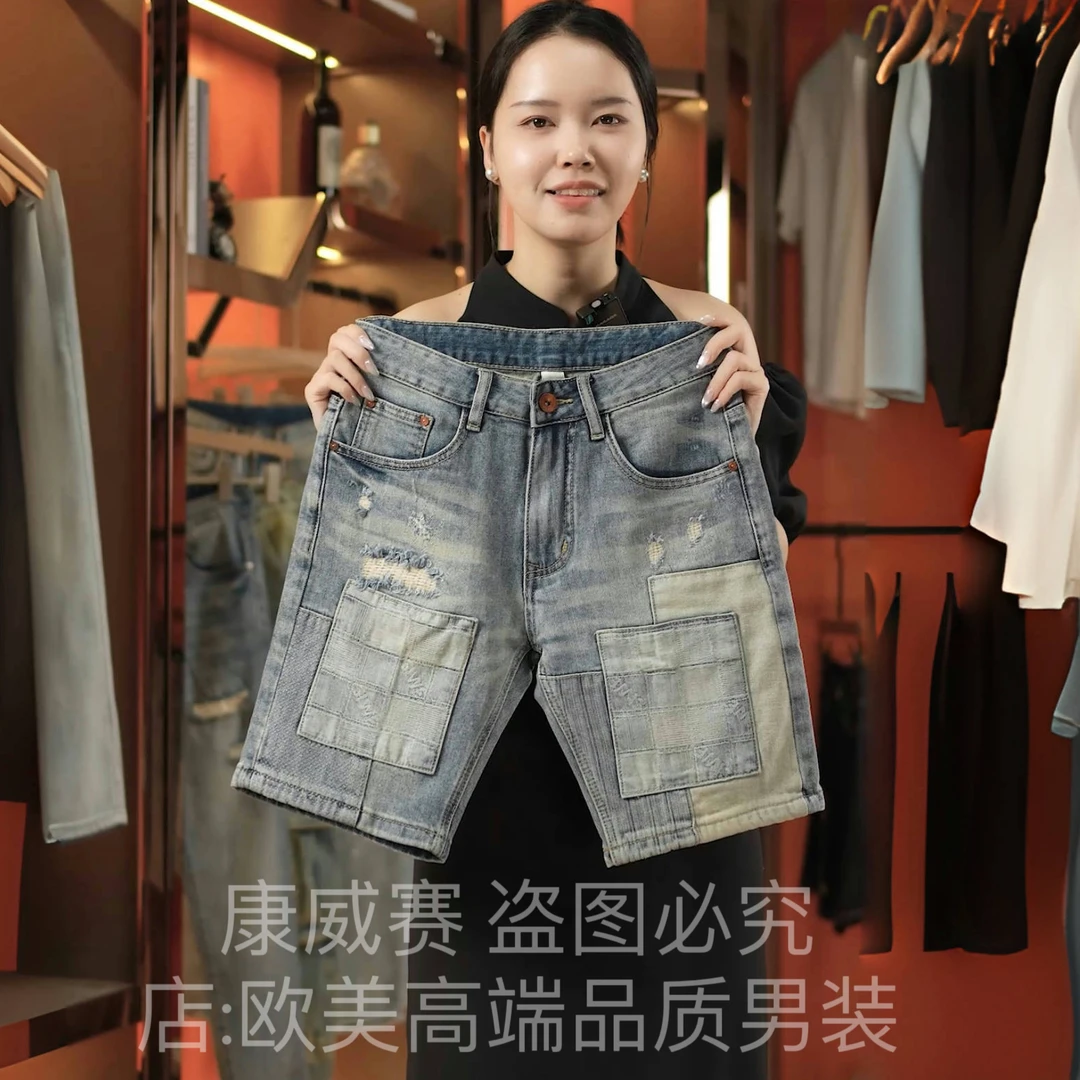 夏季薄款原创高端美式复古拼接破洞男士牛仔裤短裤修身弹力中裤潮