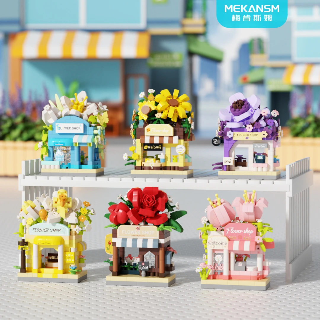 玫瑰街角花坊小店建筑街景积木拼图儿童益智拼装玩具学生平价礼物