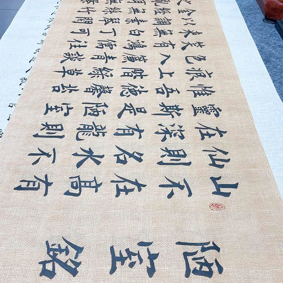 书法宣纸陋室铭中书协雷伟老师田楷六尺对开180×50