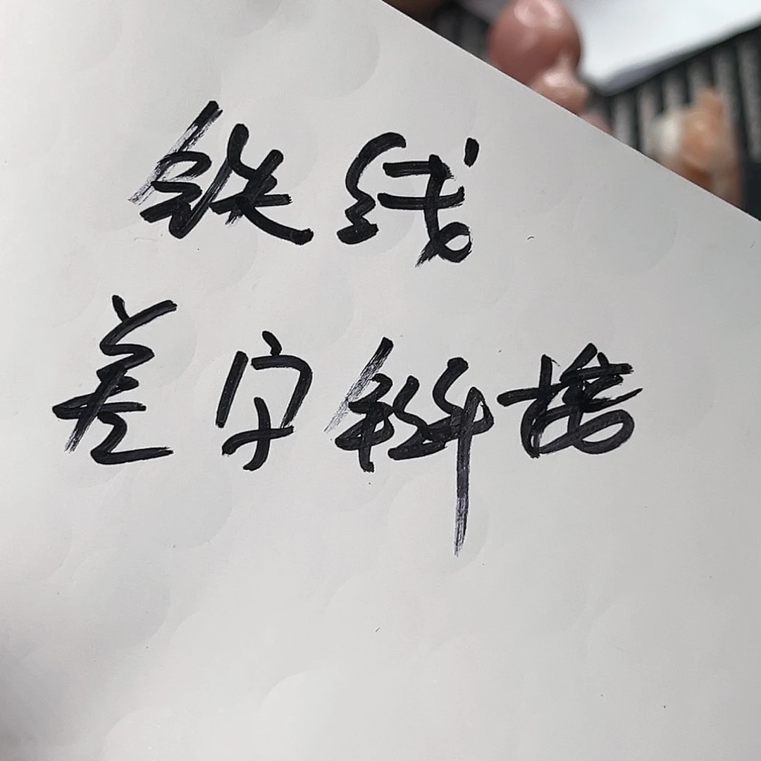 昌化石印石这个点睡一回是