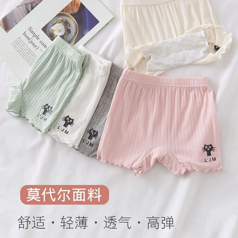 女童安全裤夏季薄款保险裤小女孩加裆内裤防走光2合1打底三分短裤