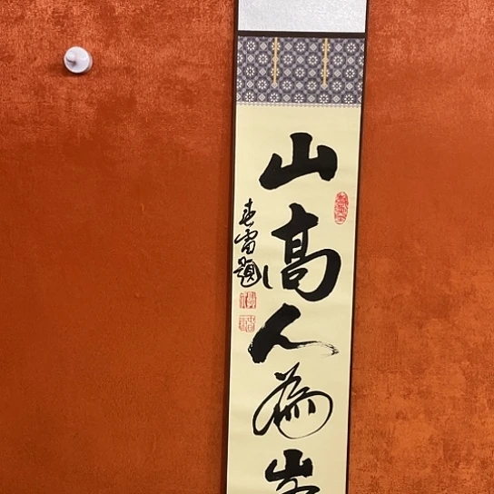 书法书法作品多次获奖