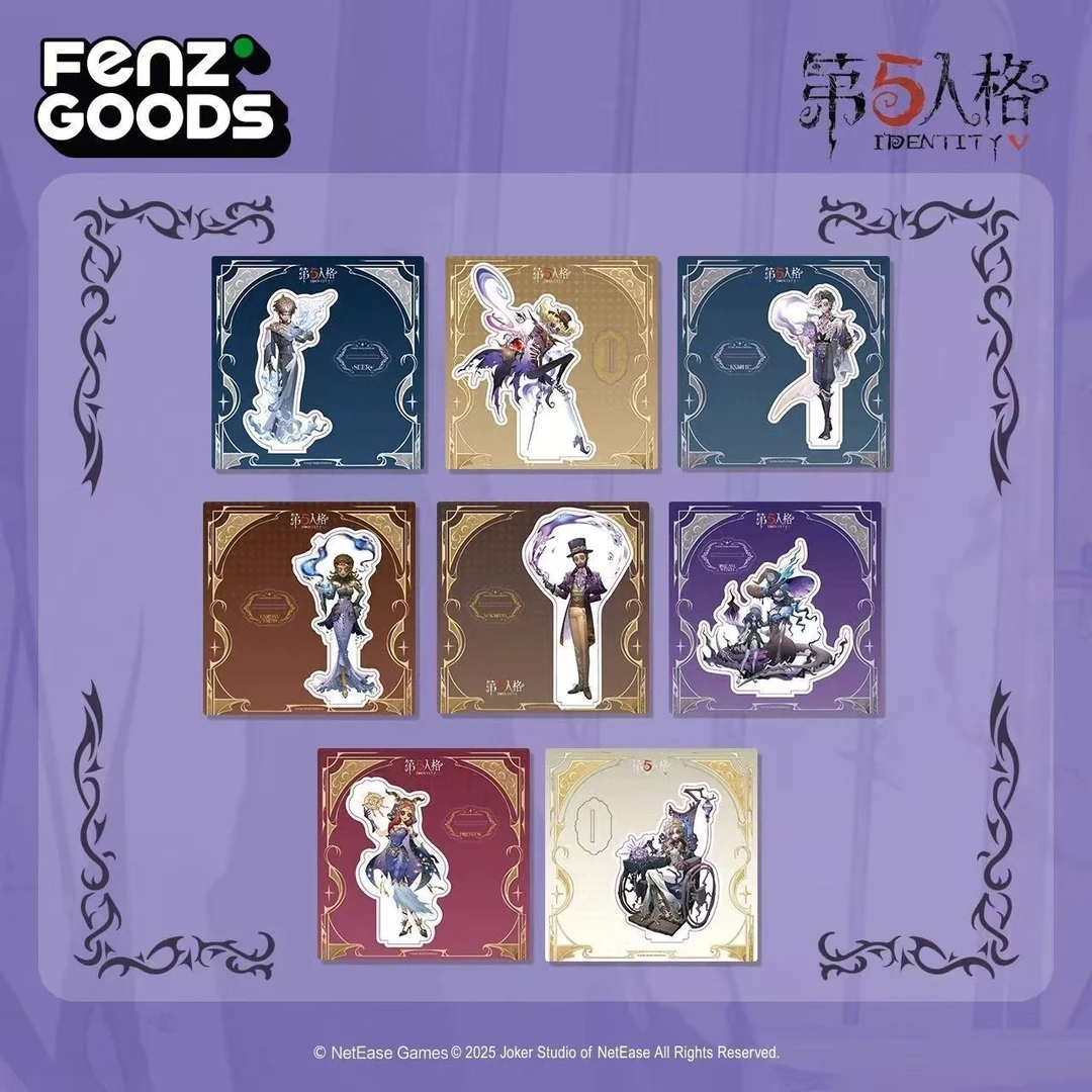 第五人格【正版授权】第五人格魔幻魅影系列盲盒收藏