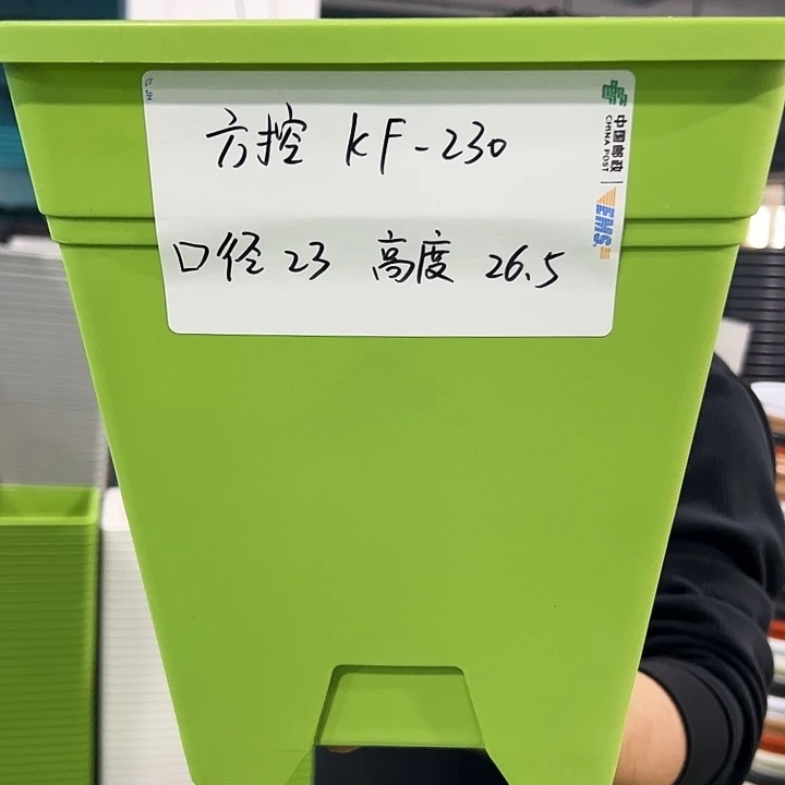 正品方盆口23高26白色5个无托