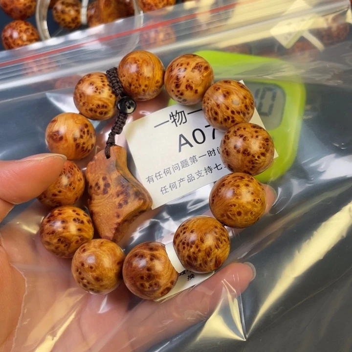 柏木（崖柏）其他?*飞7
