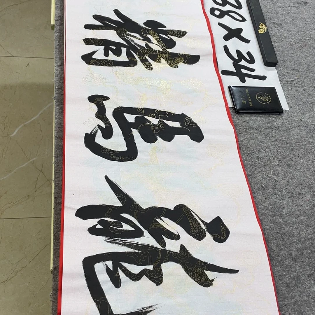 书法Lvqinzhenshufa