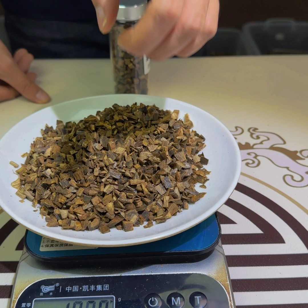 香料蓝香老料107克克克克克克