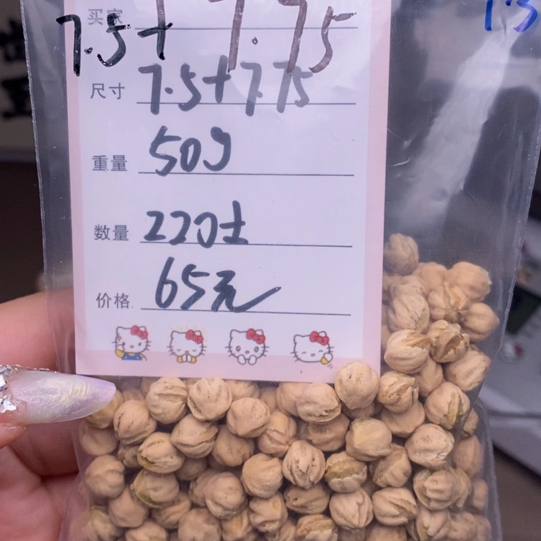 柏香籽/百香籽吊坠