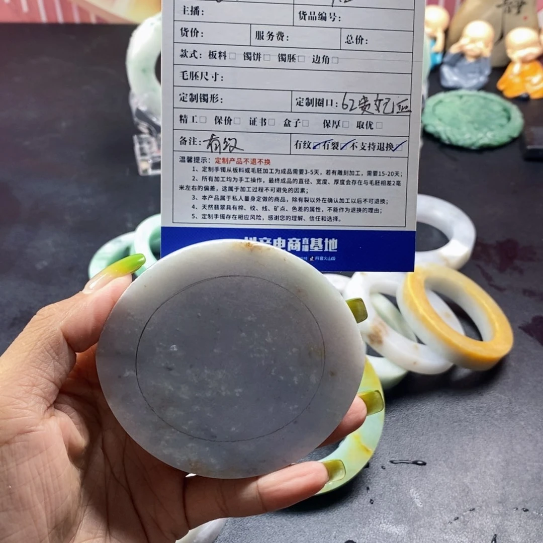 定制翡翠手镯定制未镶嵌梦**儿