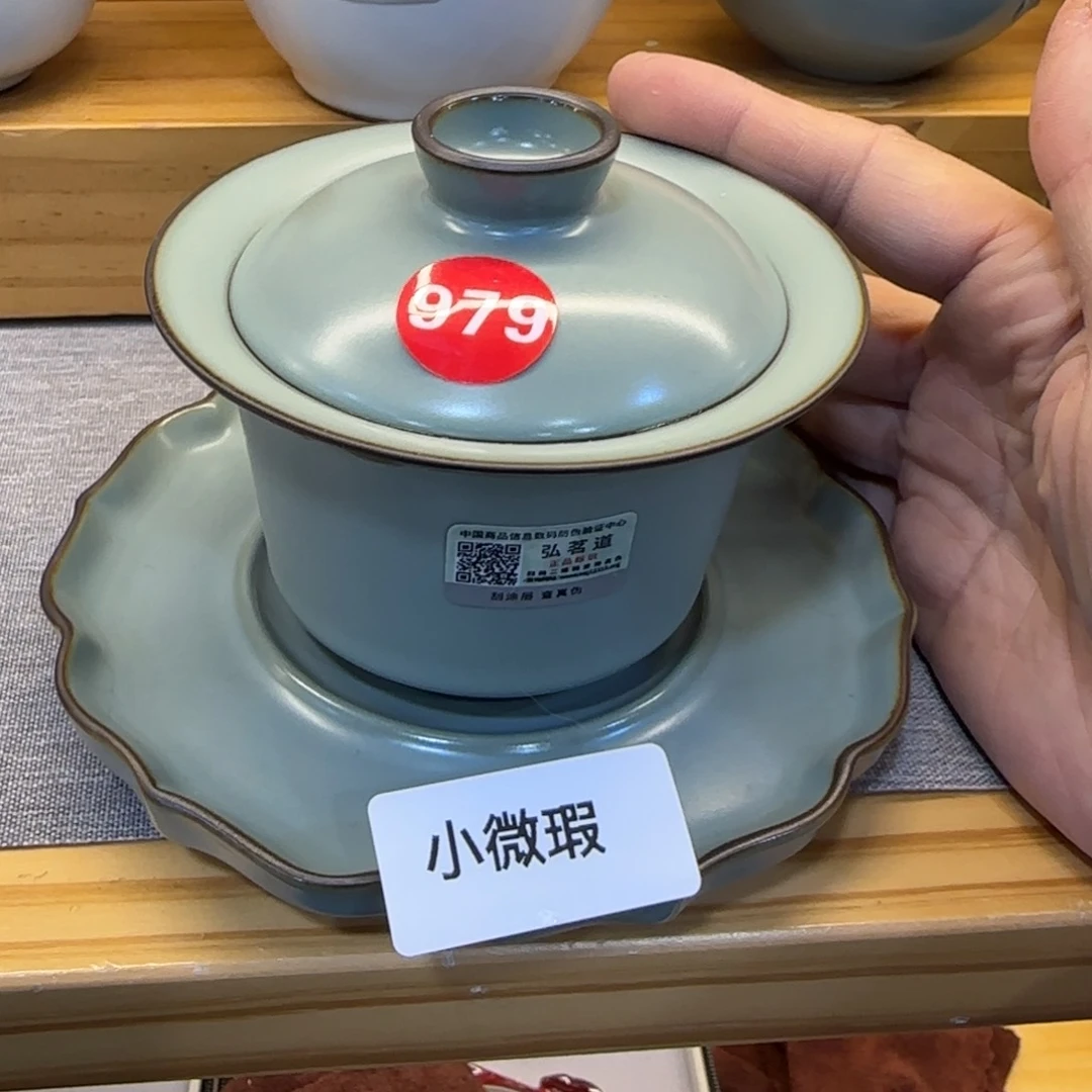 瓷片小微瑕发货！！！！