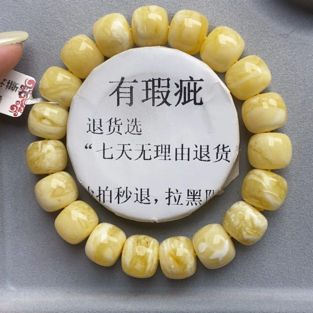 琥珀未镶嵌珠宝奇石16