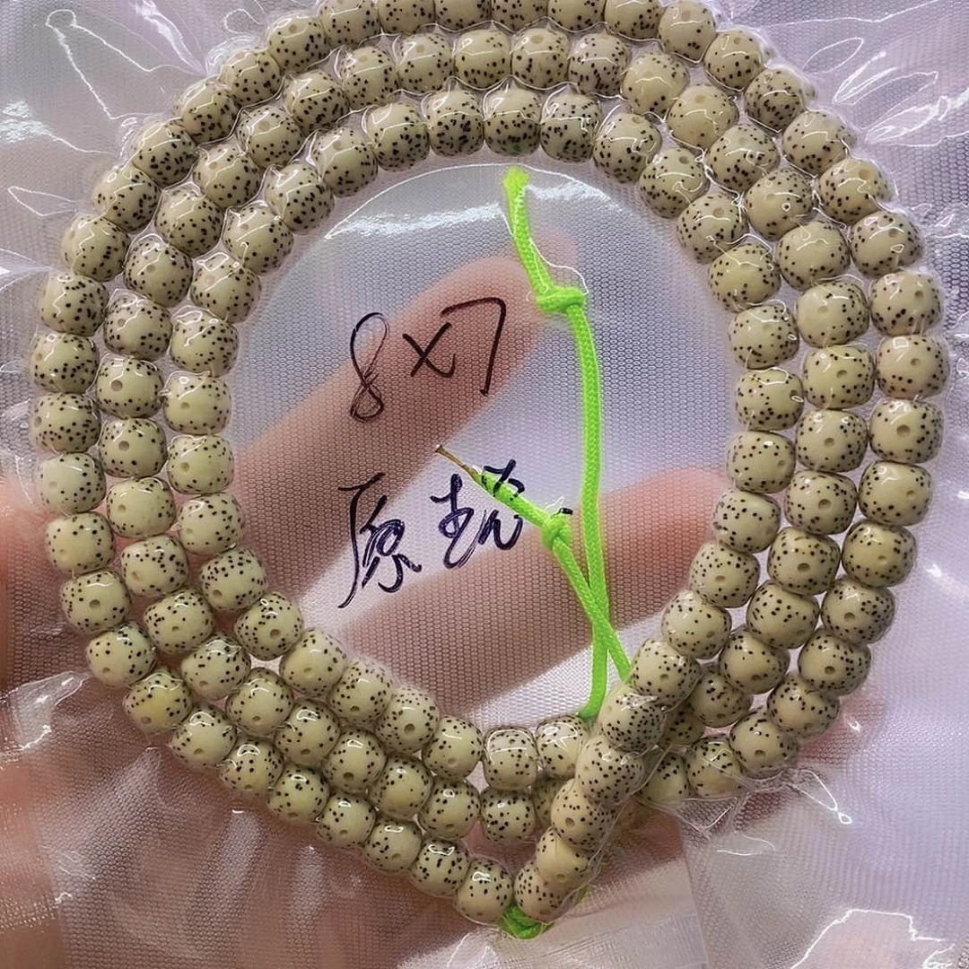 星月菩提手串88888