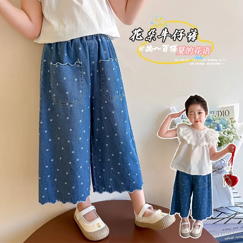 （夏款）女童夏季阔腿牛仔裤2025新款儿童洋气防蚊裤宝宝夏季裤子