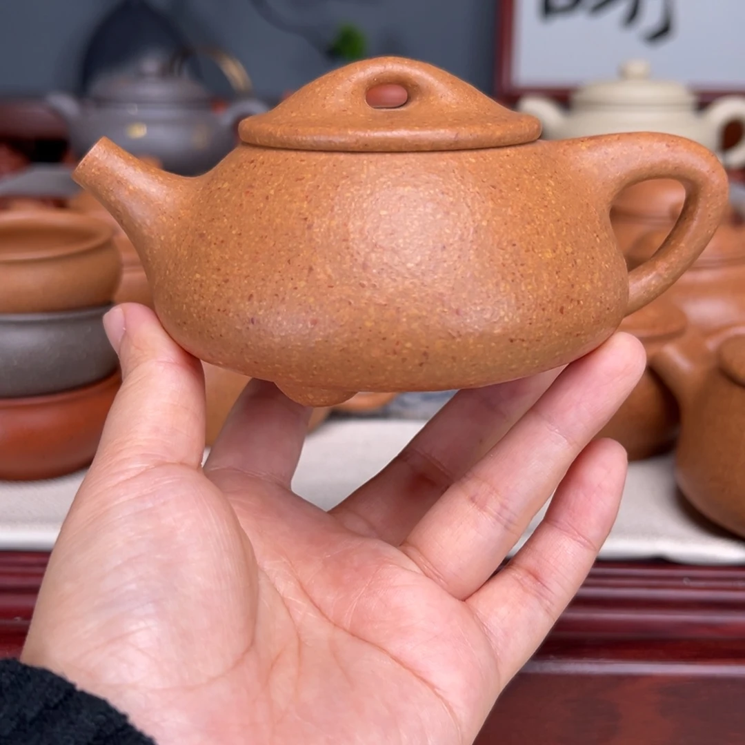 紫砂茶壶梨皮黄的260