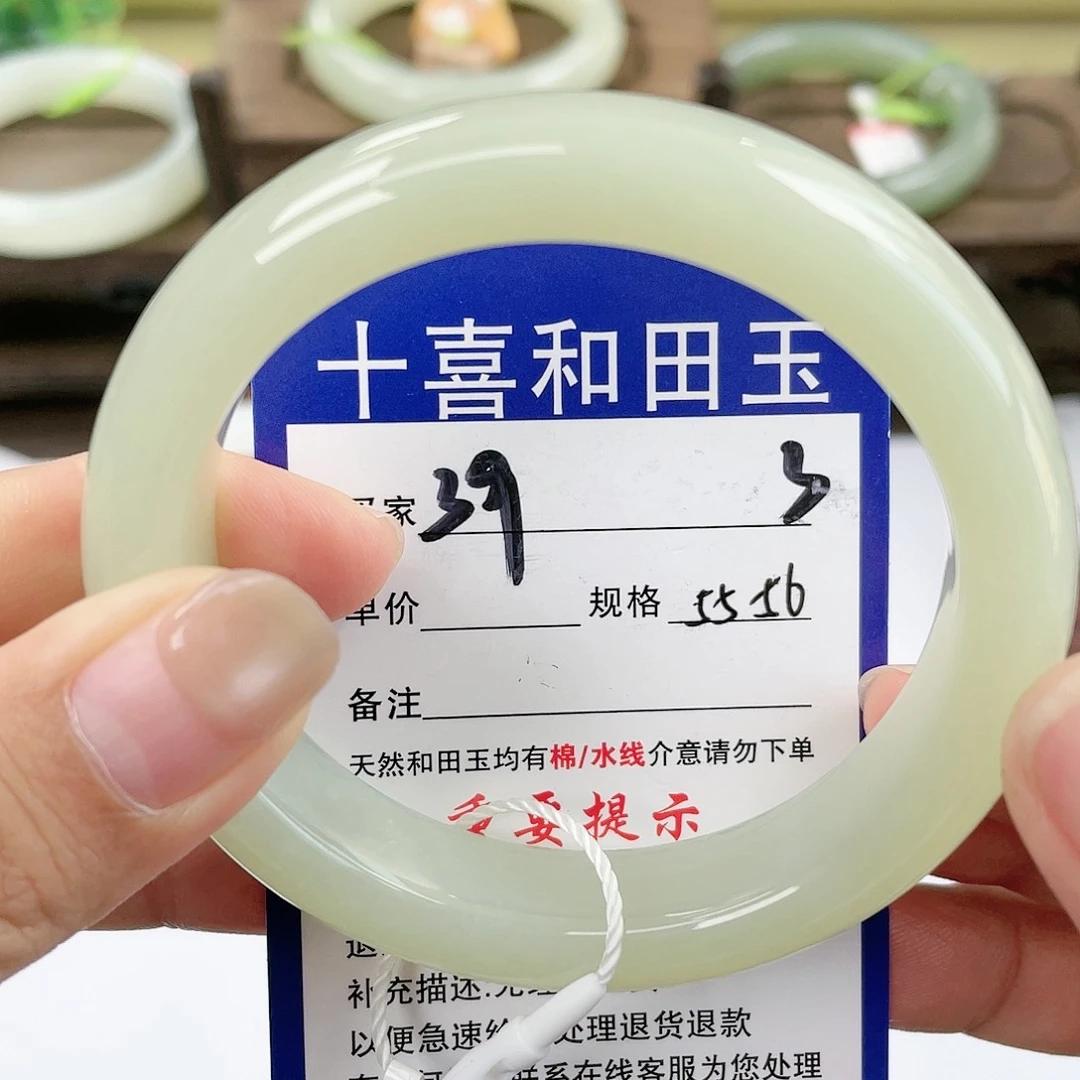 【闪购商品】未镶嵌手镯和田玉