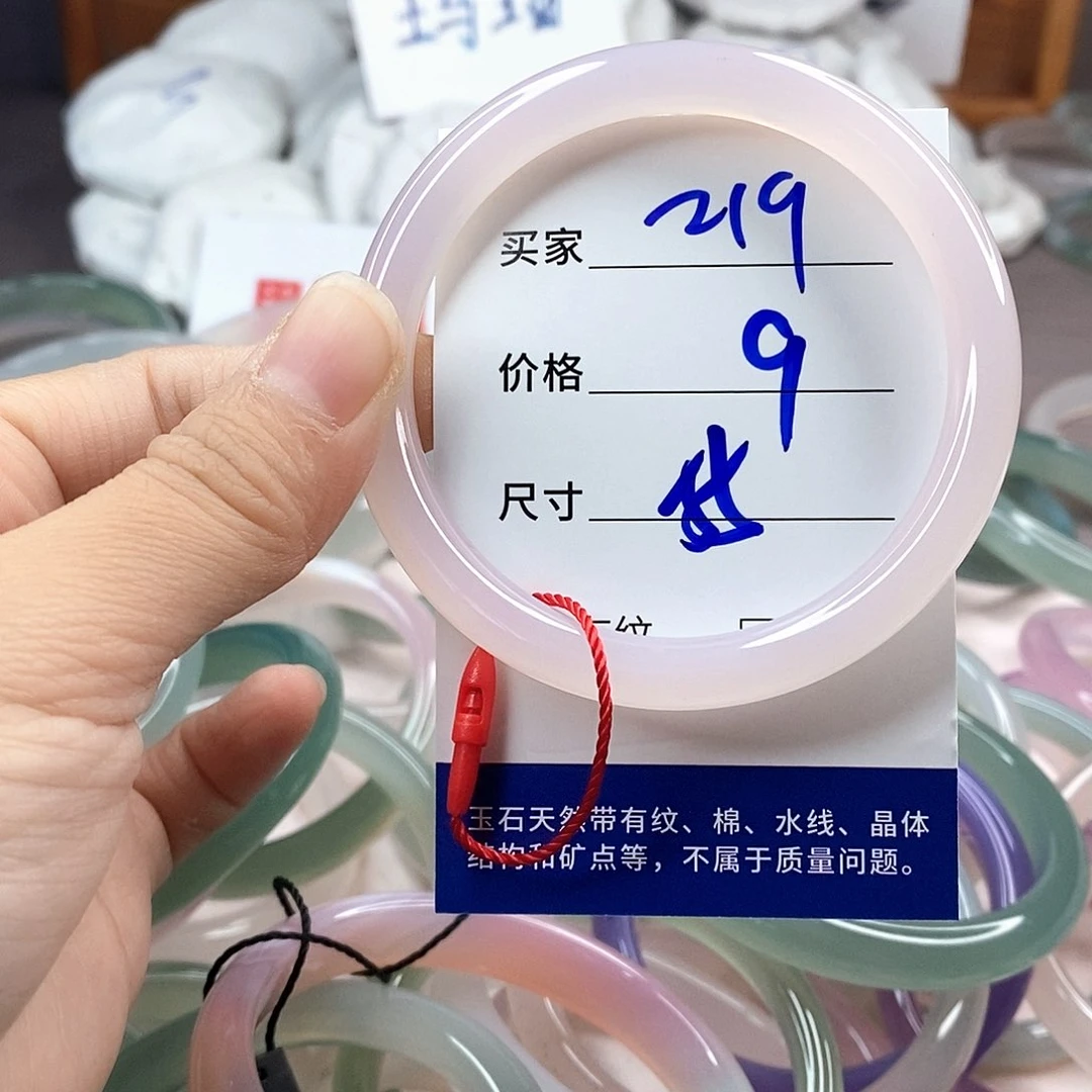 手镯玛瑙/玉髓未镶嵌219