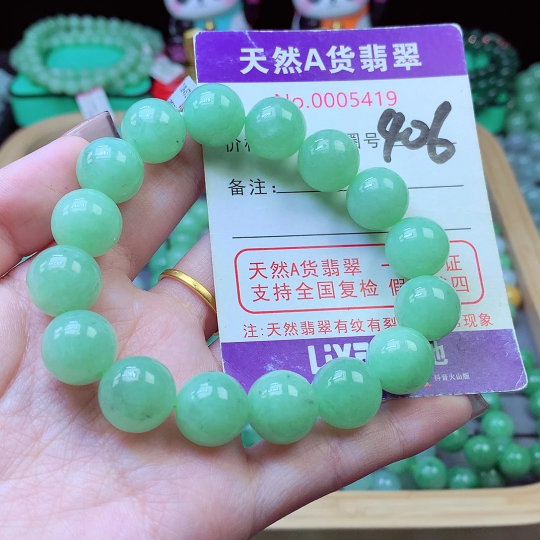 毛衣链未镶嵌翡翠