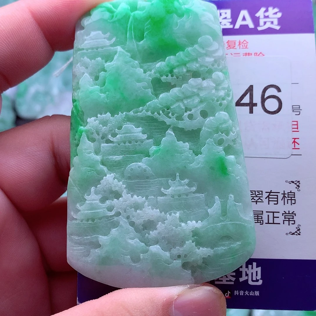 翡翠未镶嵌吊坠(不含链)