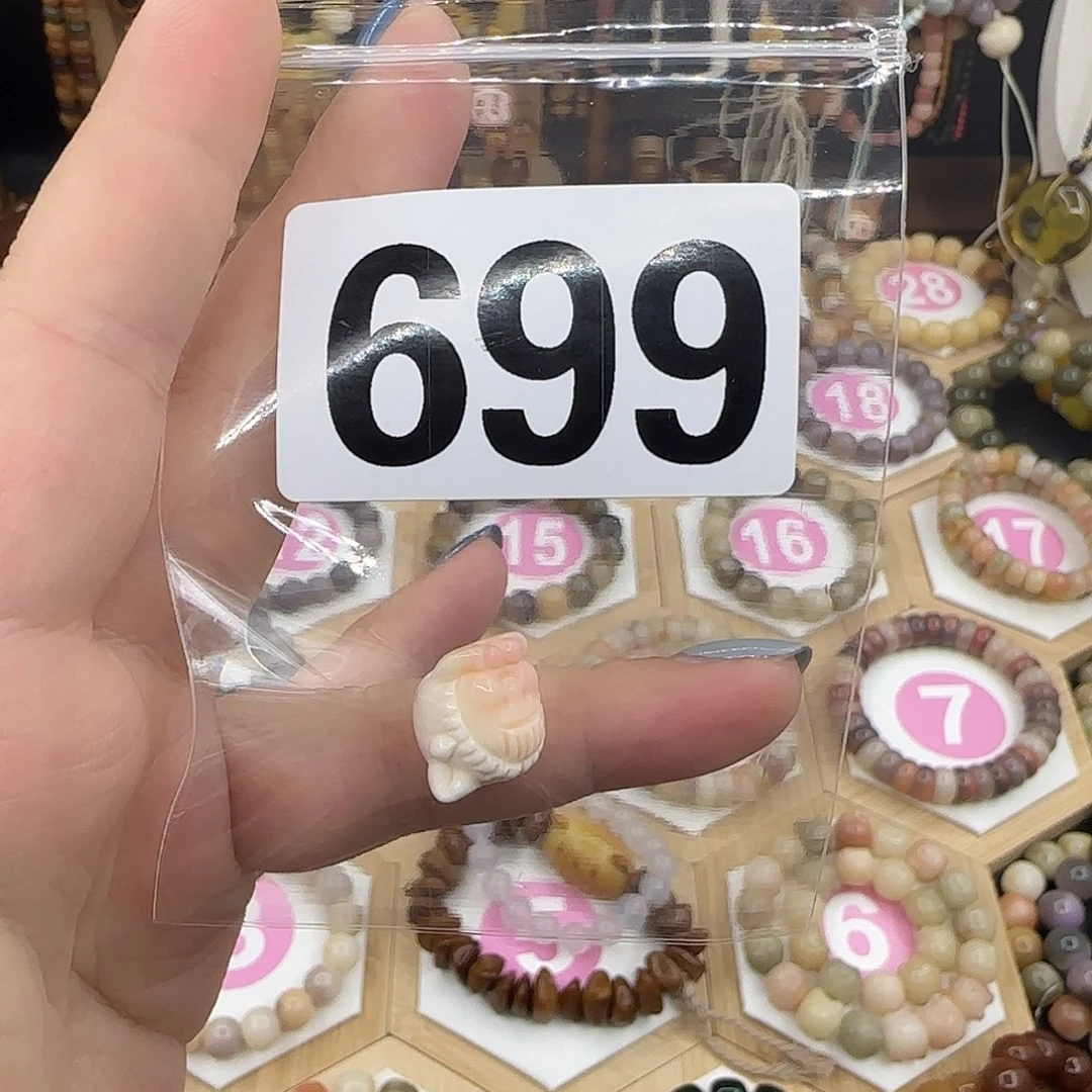 郑***诶手串菩提根/象牙果