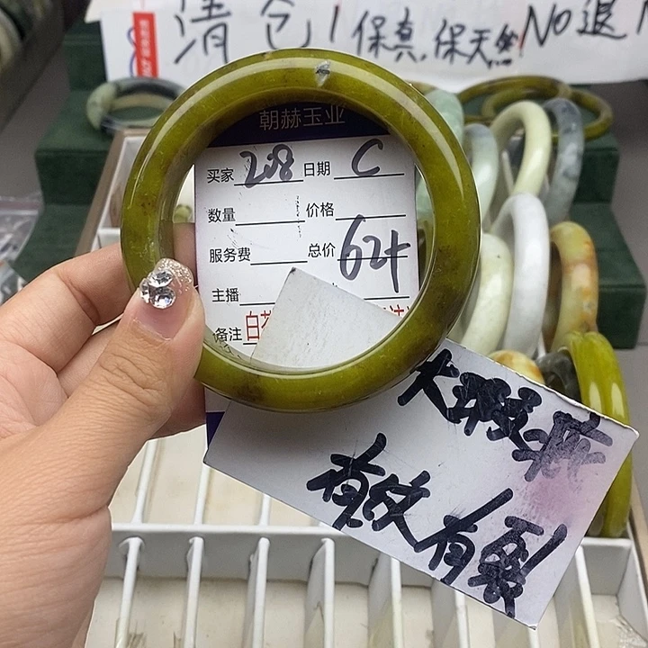 蛇纹石玉未镶嵌手镯